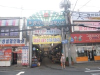 (목록) < 동주민센터