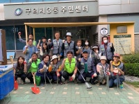 포토앨범(목록) < 우리마을소식 < 중곡2동 < 동주민센터