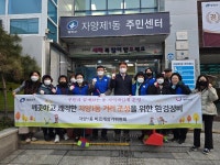 포토앨범(목록) < 우리마을소식 < 자양1동 < 동주민센터