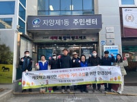 포토앨범(목록) < 우리마을소식 < 구의3동 < 동주민센터