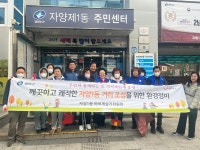 포토앨범(목록) < 우리마을소식 < 구의2동 < 동주민센터