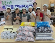 포토앨범(목록) < 우리마을소식 < 구의2동 < 동주민센터