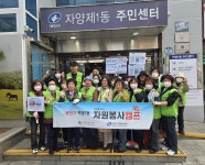 포토앨범(목록) < 우리마을소식 < 자양1동 < 동주민센터