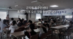 광진구청