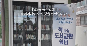 광진구청