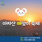 광진구청 뉴스레터