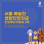 광진구청 뉴스레터