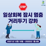 광진구청 뉴스레터