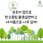 광진구청 뉴스레터