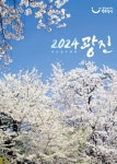 강서구청