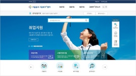 고용지원센터 안내 < 일자리센터 < 일자리 < 경제/기업/일자리 < 분야별정보 < 포털사이트
