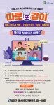 SNS 광진사랑 홍보릴레이 이벤트