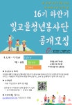 정보공유 > 진월광장 > 커뮤니티 > 광주대학교
