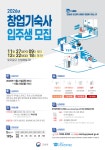 정보공유 > 진월광장 > 커뮤니티 > 광주대학교