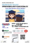 일반공지 > 공지사항 > 커뮤니티 > 광주대학교