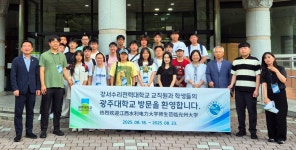 광주대뉴스 > 홍보관 > 대학소개 > 광주대학교