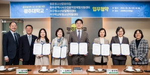 광주대뉴스 > 홍보관 > 대학소개 > 광주대학교