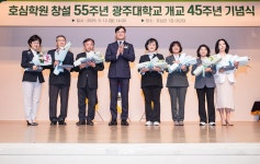 광주대뉴스 > 홍보관 > 대학소개 > 광주대학교