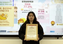 우리 학부(과)를 소개합니다. > 언론 속 학부(과) > 대학·대학원 > 광주대학교
