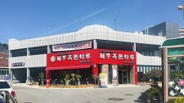 후원의 집 > 후원의 집 > 커뮤니티 > 광주대학교