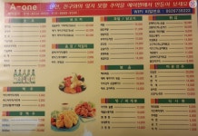 후원의 집 > 후원의 집 > 커뮤니티 > 광주대학교