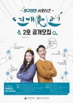 정보공유 > 진월광장 > 커뮤니티 > 광주대학교