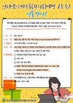 일반공지 > 공지사항 > 커뮤니티 > 광주대학교