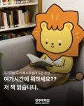 광주대학교