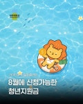 광주대학교