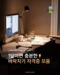 광주대학교