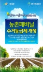 농촌폐비닐 | 광주광역시 환경 농촌폐비닐