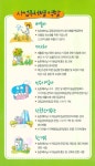 농촌폐비닐 | 광주광역시 환경 농촌폐비닐