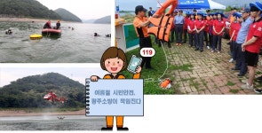 		온라인 뉴스 | 광주광역시청