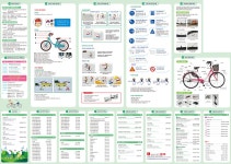 자전거 도로 지도 | 광주광역시 교통 자전거 도로 지도