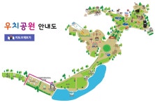 우치공원소개 | 우치공원, 광주 우치동물원 우치공원소개