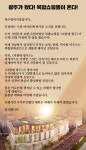 홍보영상 | 광주광역시청 홍보영상