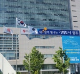 열린게양대 | 광주광역시청 열린게양대