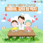 		카드뉴스 | 광주광역시청