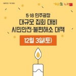 		카드뉴스 | 광주광역시청