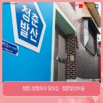 		카드뉴스 | 광주광역시청