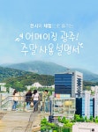 광주광역시청