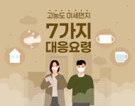 보도자료 | 광주광역시청 보도자료
