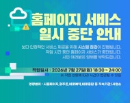 전남광주통합특별시(구)광주광역시
