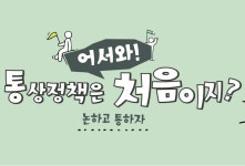 청년지원정보 | 광주청년정책플랫폼 청년지원정보