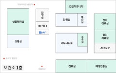 광산구청 층별안내