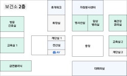 광산구청 층별안내