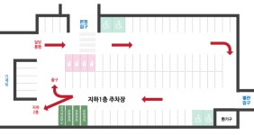 광산구청 지하주차장