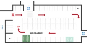 지하주차장 | 광산구청 지하주차장