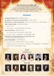 공연안내 | 광산문화예술회관 [대관공연] 솔리, 라나와 떠나는 신나는 클래식 여행
