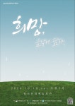 광산구청 「광산 문화의 달」 광산문화예술회관 기획공연 안내